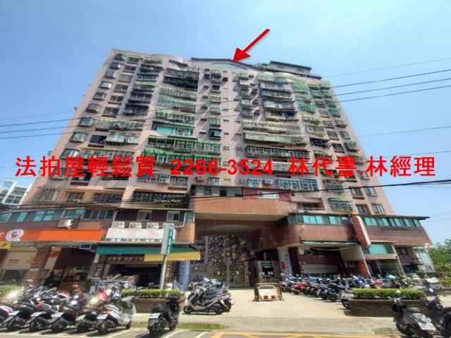 新北法拍法拍屋-0