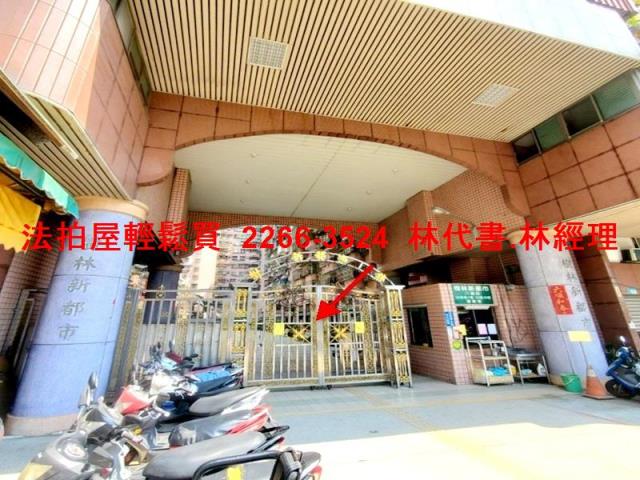 新北法拍法拍屋-1