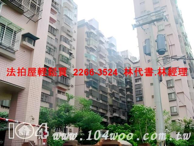 新北法拍法拍屋-5