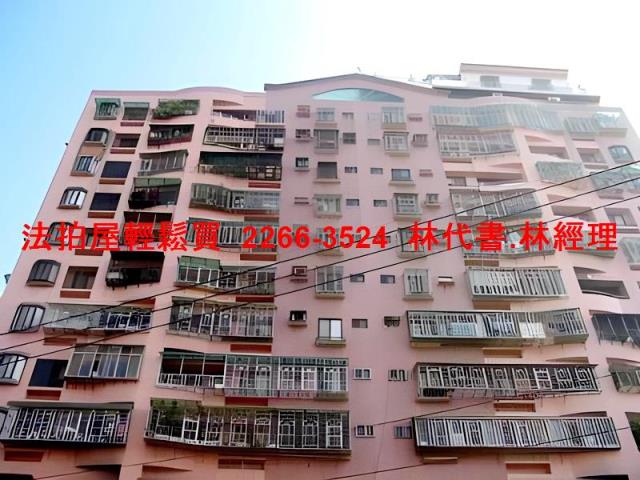 新北法拍法拍屋-6