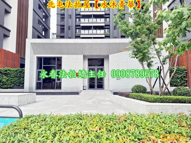 台中法拍屋法拍-1