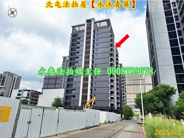 台中法拍屋法拍-2