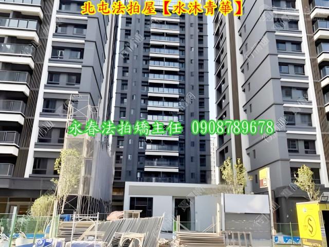 台中法拍屋法拍-7