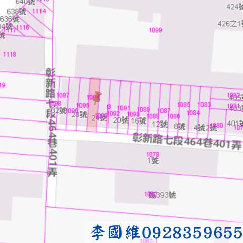 彰化法拍法拍屋-2