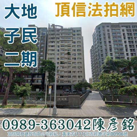 台中法拍法拍屋-0