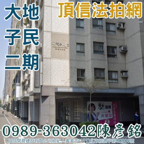 台中法拍法拍屋-1