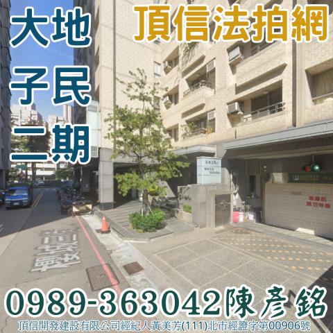 台中法拍法拍屋-2