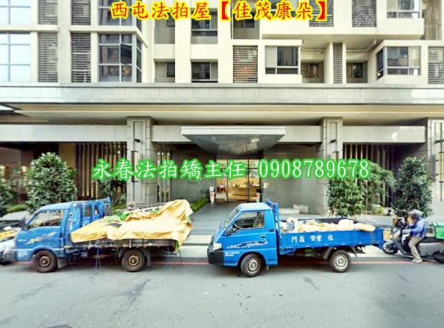 台中西屯法拍法拍屋-1