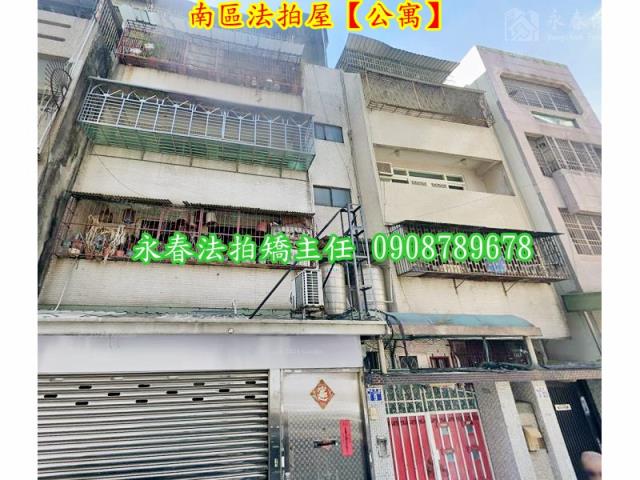 台中南區法拍法拍屋-1
