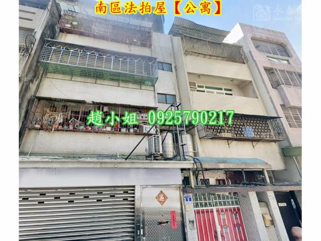 台中南區法拍法拍屋-1