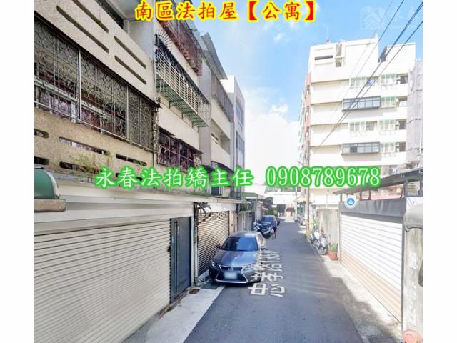 台中南區法拍法拍屋-2