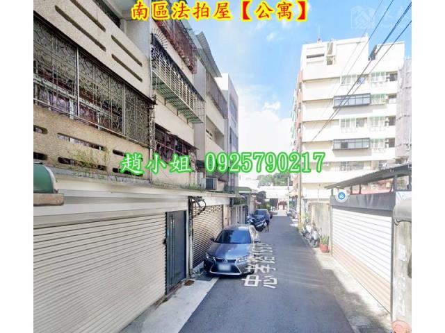 台中南區法拍法拍屋-2
