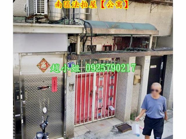 台中南區法拍法拍屋-5