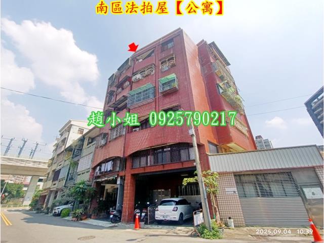 台中南區法拍屋拍賣-2