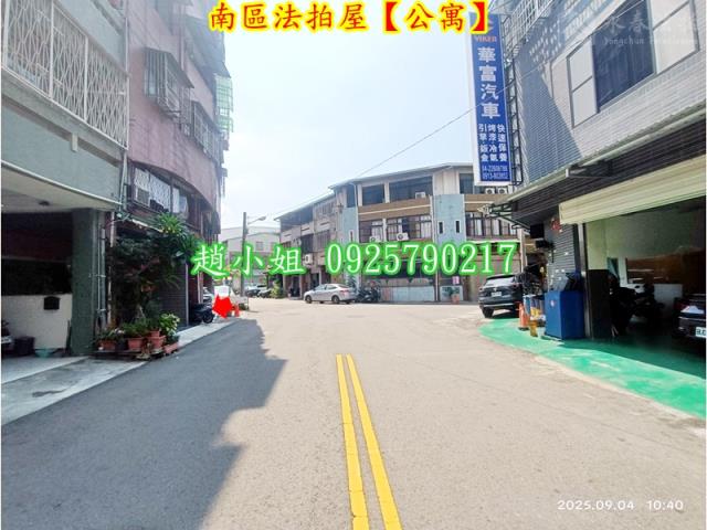 台中南區法拍屋拍賣-3