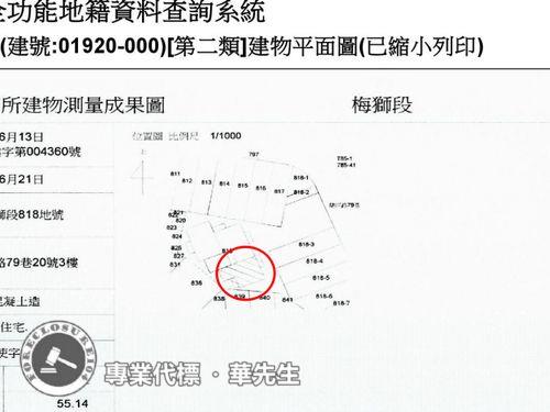 楊梅法拍法拍屋-6