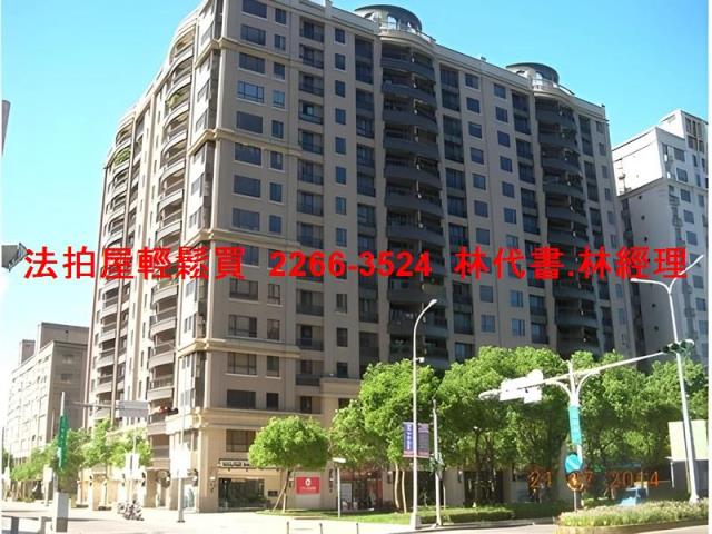 樹林法拍屋法拍-0