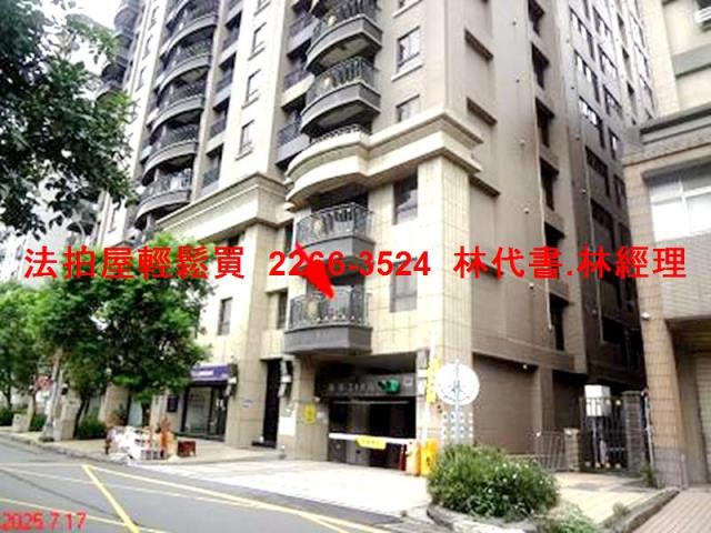 樹林法拍屋法拍-1