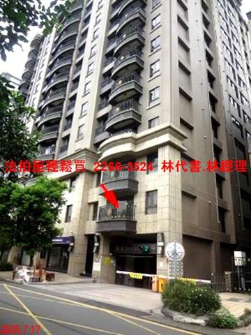 樹林法拍屋法拍-6