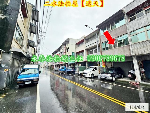 二水拍賣法拍屋-2