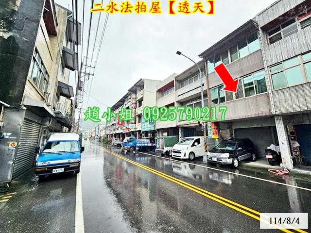 二水拍賣法拍屋-2