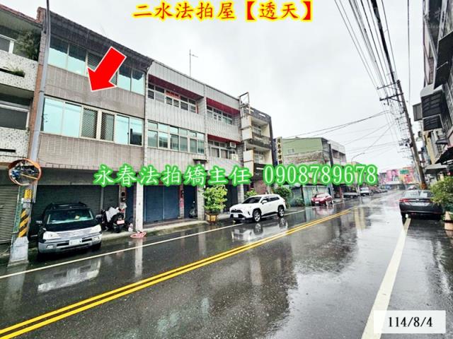 二水拍賣法拍屋-3