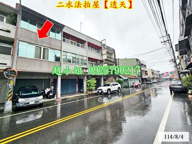 二水拍賣法拍屋-3