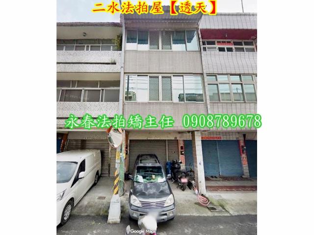 二水拍賣法拍屋-4