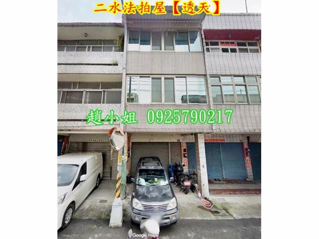 二水拍賣法拍屋-4