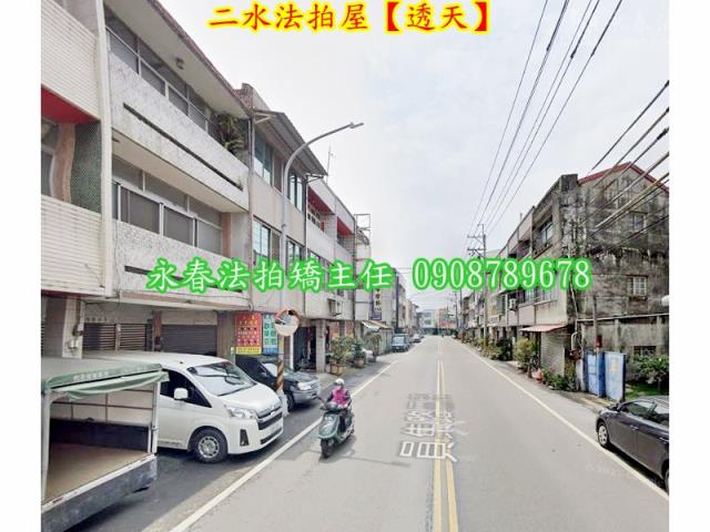 二水拍賣法拍屋-5