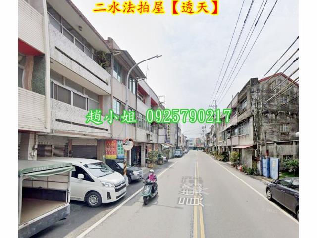 二水拍賣法拍屋-5