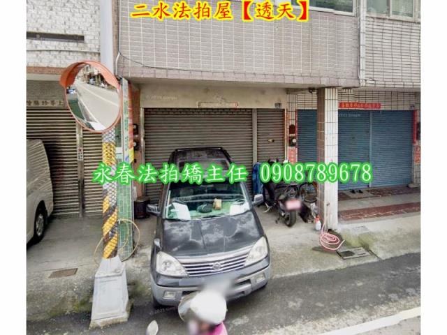 二水拍賣法拍屋-6