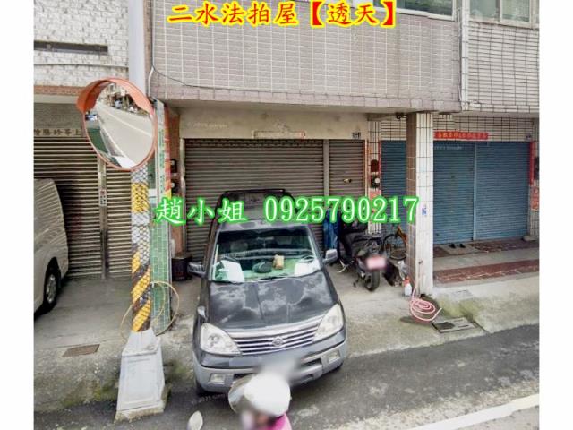 二水拍賣法拍屋-6