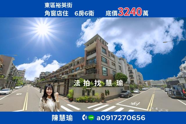 南臺科大大橋車站5層大地坪臨路店住透天