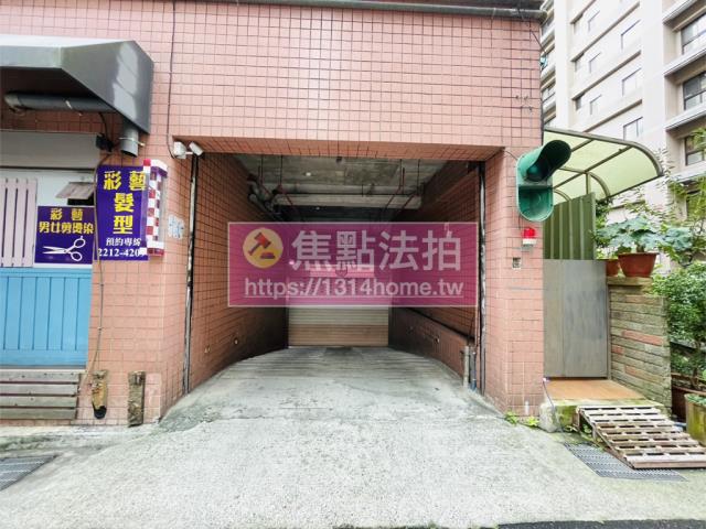 新店法拍屋拍賣-8