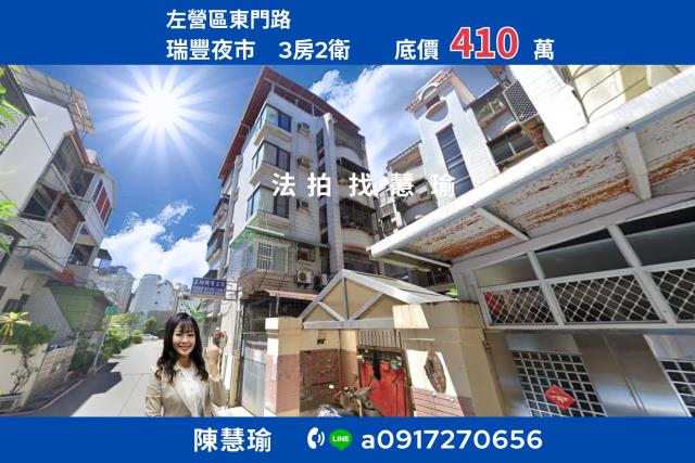 左營法拍屋法拍-0