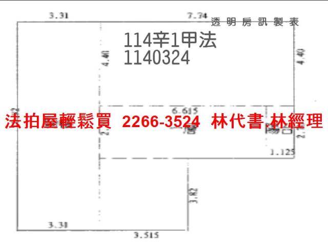 中壢法拍屋拍賣-12