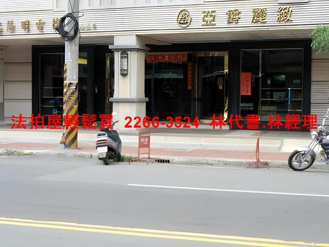 中壢法拍屋拍賣-1