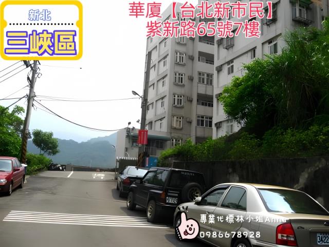 新北法拍法拍屋-0