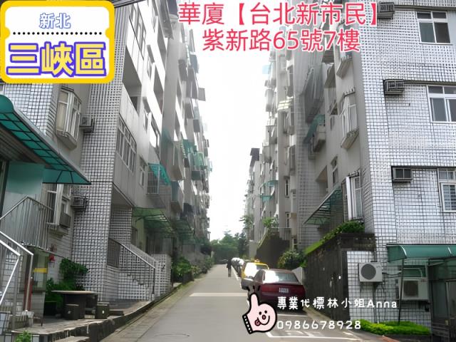 新北法拍法拍屋-1