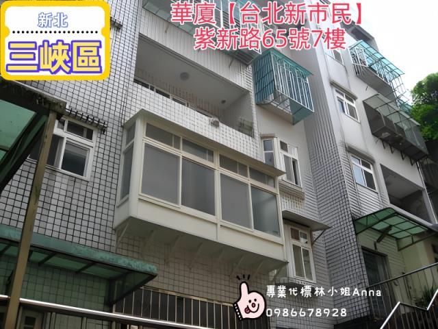 新北法拍法拍屋-3