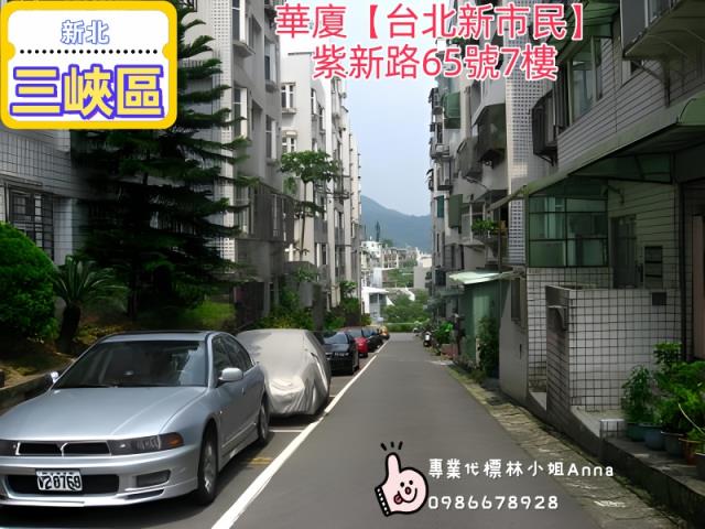 新北法拍法拍屋-4