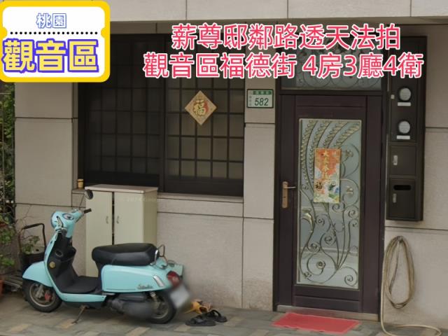 桃園法拍屋法拍-2