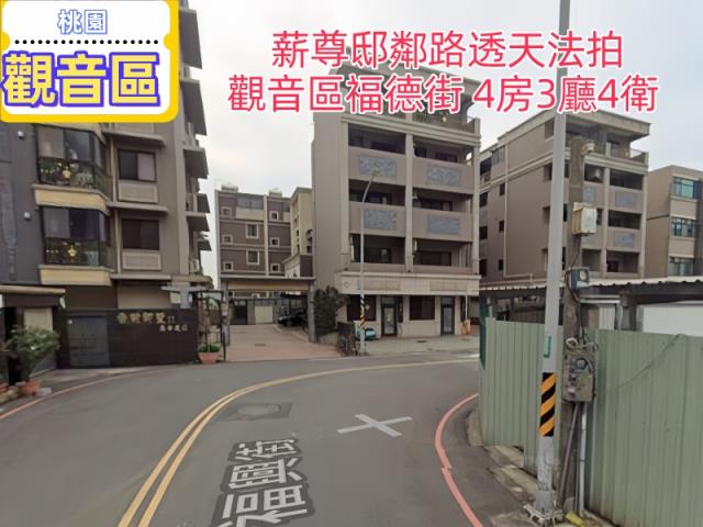 桃園法拍屋法拍-0