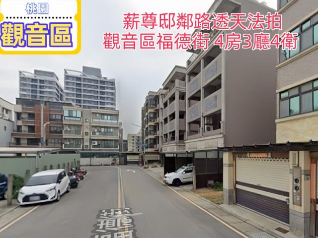 桃園法拍屋法拍-1