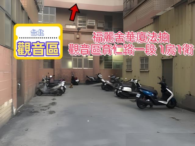 桃園法拍法拍屋-3