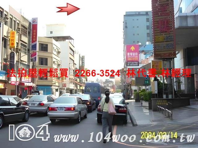 桃園拍賣法拍屋-11