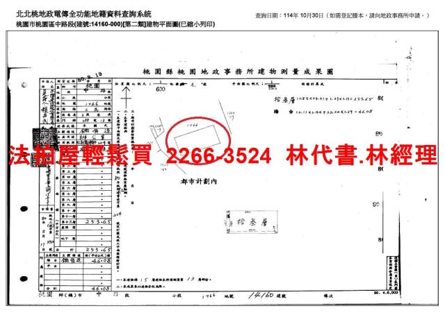 桃園拍賣法拍屋-13