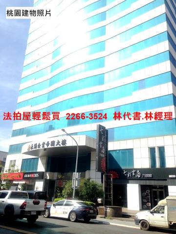 桃園拍賣法拍屋-0