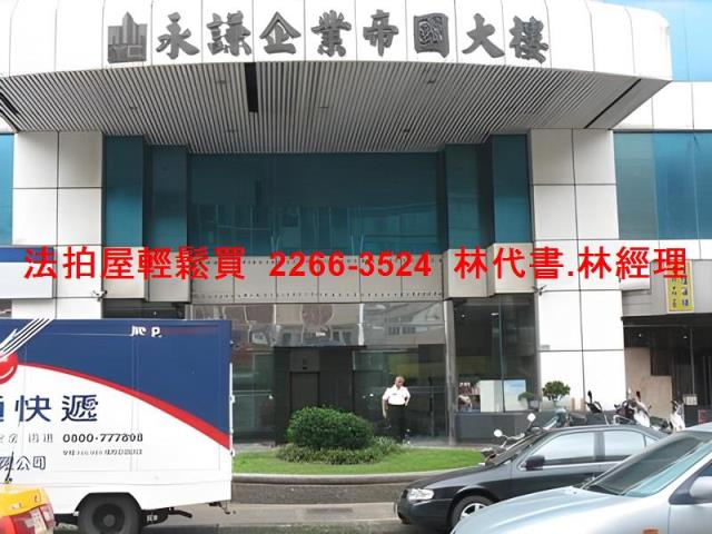 桃園拍賣法拍屋-1